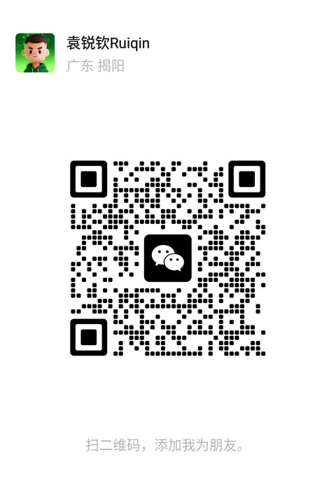 WeChat QR code — scan to add the maintainer and join the discussion group